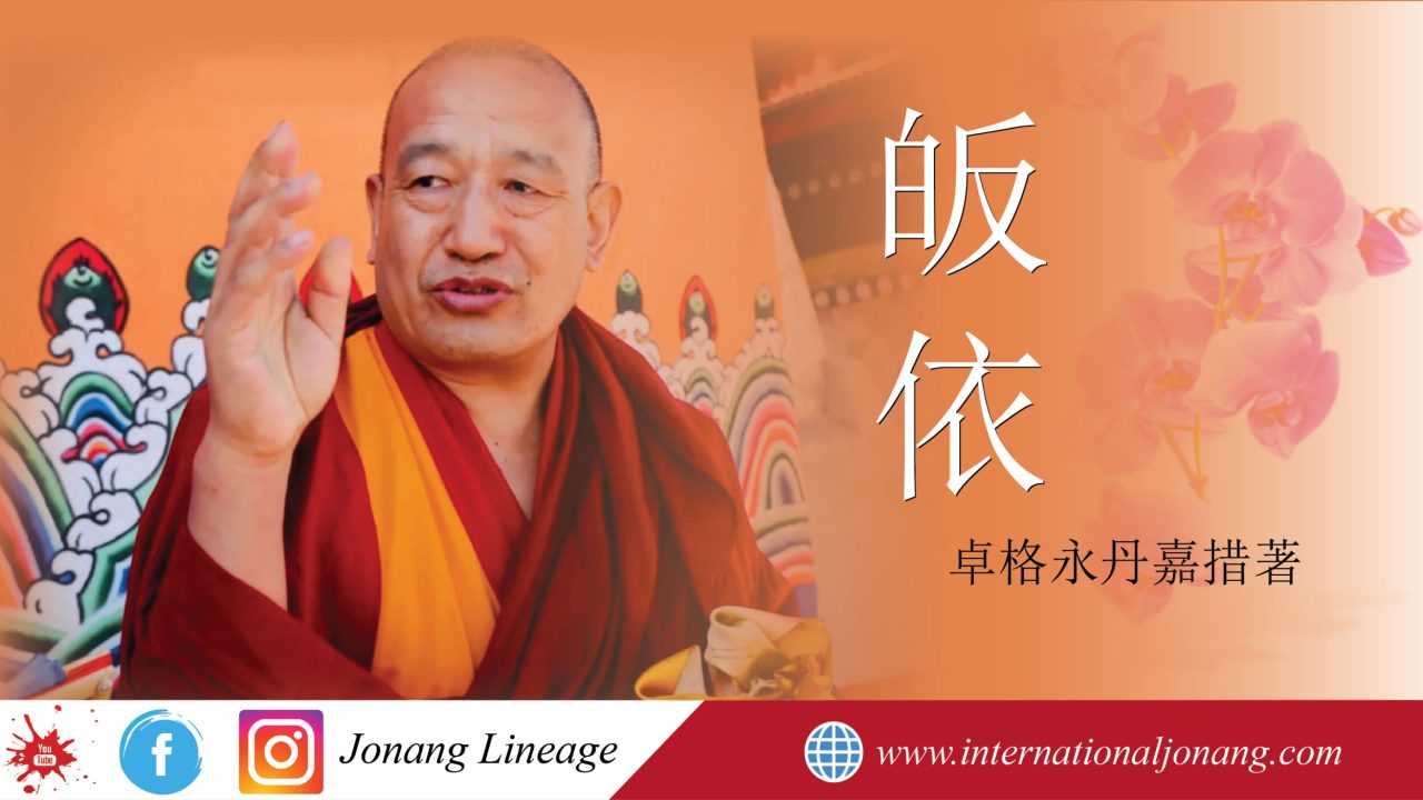 འབྲོག་དགེ་སྤྲུལ་སྐུ།